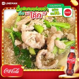[อร่อยซ่ากับโค้ก] ราดหน้าหมูเส้นไหญ่+โค้กขวด