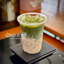 อร่อยคำโต