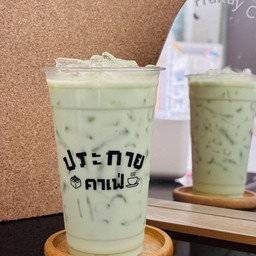เมล่อน เย็น