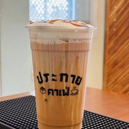 ลาเต้ เย็น