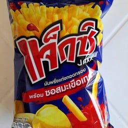 พาเพลิน พาเพลิน