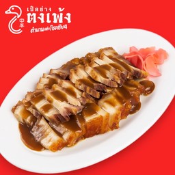 หมูกรอบ จานเล็ก