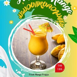 มะม่วงปั่น