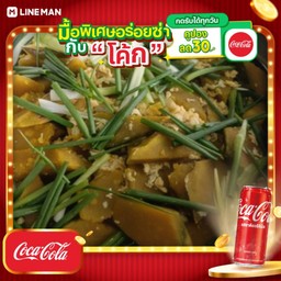 [อร่อยซ่ากับโค้ก] ผัดฟักทอง + โค้ก ออริจินัล (กระป๋อง)
