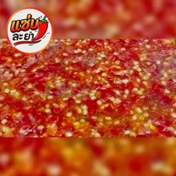 น้ำยำ โดดๆ