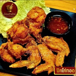 ปีกไก่ทอด