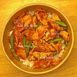 หมูชิ้นผัดพริกแกง ราดข้าว