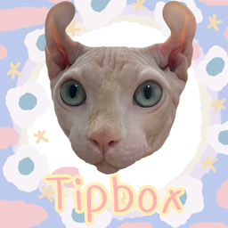 ให้ค่าขนมเปี๊ยก