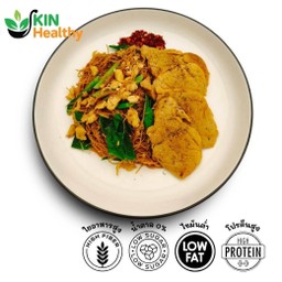 KIN Healthy อาหารคลีน ประชาชื่น