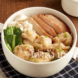 (D)-เกี๊ยวกุ้งปูหมูย่างหมูกรอบ