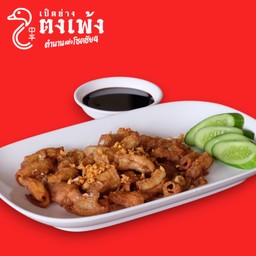 ไส้เป็ดทอดกระเทียม