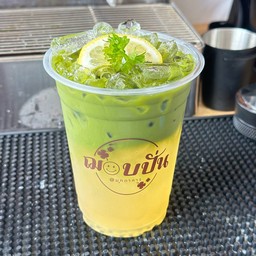 ฌอบปั่น@มุกดาหาร