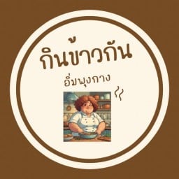 ข้าวหน้าปู