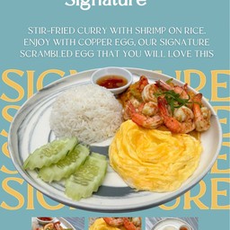 ข้าวไข่ข้นผัดผงกะหรี่กุ้ง