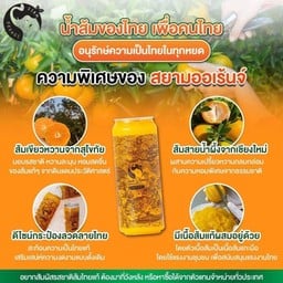 ลุยสวยลุยใจ