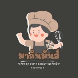 ครัวยายหมู อาหารตามสั่ง เอกชัย-บางบอน อาหารจานเดียว กับข้าว กับข้าวยายหมู คำแรกติดใจคำต่อไปติดคอ