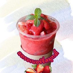 สตรอว์เบอร์รี่ สมูทตี้