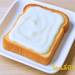 แผ่นครีมนมสด