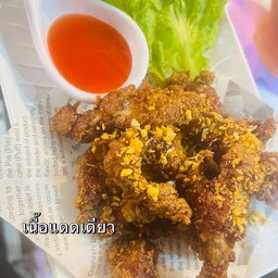 เนื้อแดดเดียว