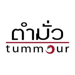 ตำมั่ว บิ๊กซี สะพานควาย