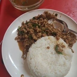 จานแม่เจี๊ยบ อาหารตามสั่ง