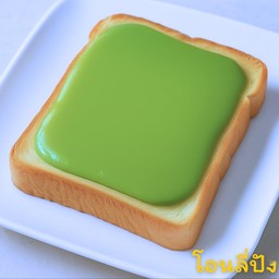 แผ่นสังขยาใบเตย