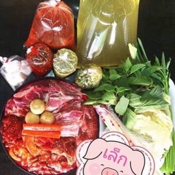 หมูกระทะ ชุดเล็ก