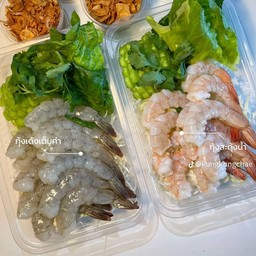 กุ้งแช่น้ำปลาเด้งดึ๋ง น้ำจิมสูตรเด็ดจัดจ้าน พร้อมผักแนม หอมเจียวจุๆ