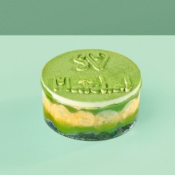 เค้กชาเขียวบานอฟฟี่ 12 ซม (กล่อง)