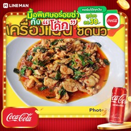 [อร่อยซ่ากับโค้ก] ข้าวกะเพราไก่ชิ้น+โค้กกระป๋อง