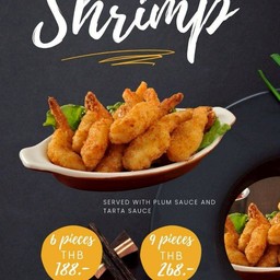 กุ้งทอด 9ตัว