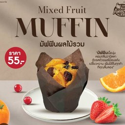 มัฟฟินผลไม้รวม (bakery amazon)