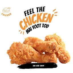 ข้าวไก่ทอด , กะเพรา - Mai Yoot Tord ป่าตอง