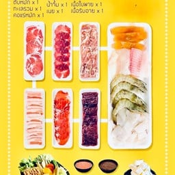 ชุดหมูเนื้อทะเล