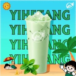 ชานมมิ้นต์