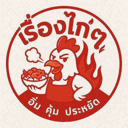 เรื่องไก่ๆ ลุมพินี คอนโดทาวน์ รัตนาธิเบศร์ (ตึก C2)