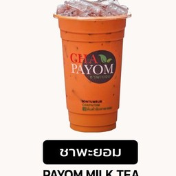 ชาพะยอม