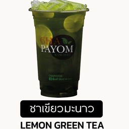 น้ำชาเขียวมะนาว