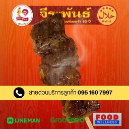 MENU_3306829uj_1751860411