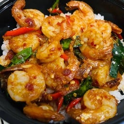 พริกแกงกุ้ง