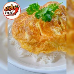 ข้าวไข่เจียว - น้ำพริก แจ๋วบักพริก