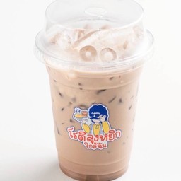 ไมโลเย็น