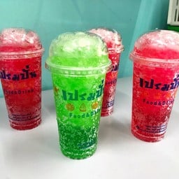 เขียวโซดา