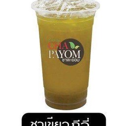 ชาเขียวกีวี่