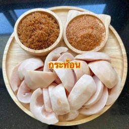 กระท้อนดองเกลือ