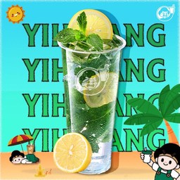 เลม่อนมิ้นต์(Lemon Mint)