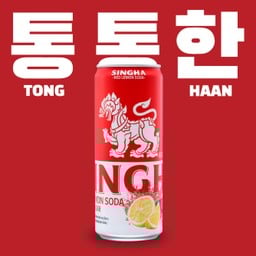 สิงห์แดงมะนาวโซดา (325มล.)