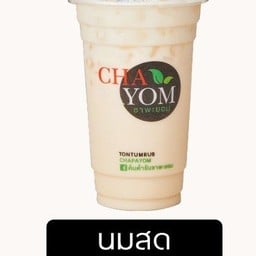 ต้นตำรับ ชาพะยอม สาขาหนามแดง