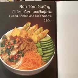 ขนมจีนกุ้งย่าง