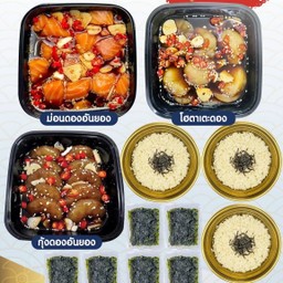 โปรMixด๊องดอง